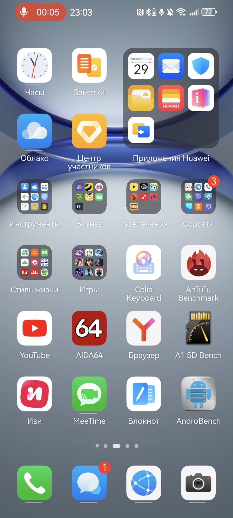 HUAWEI nova 12s