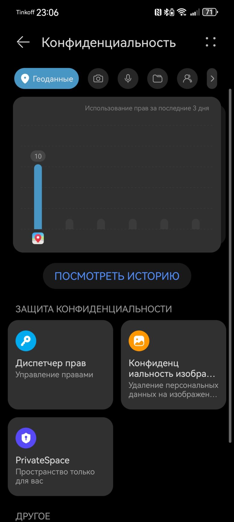 HUAWEI nova 12s