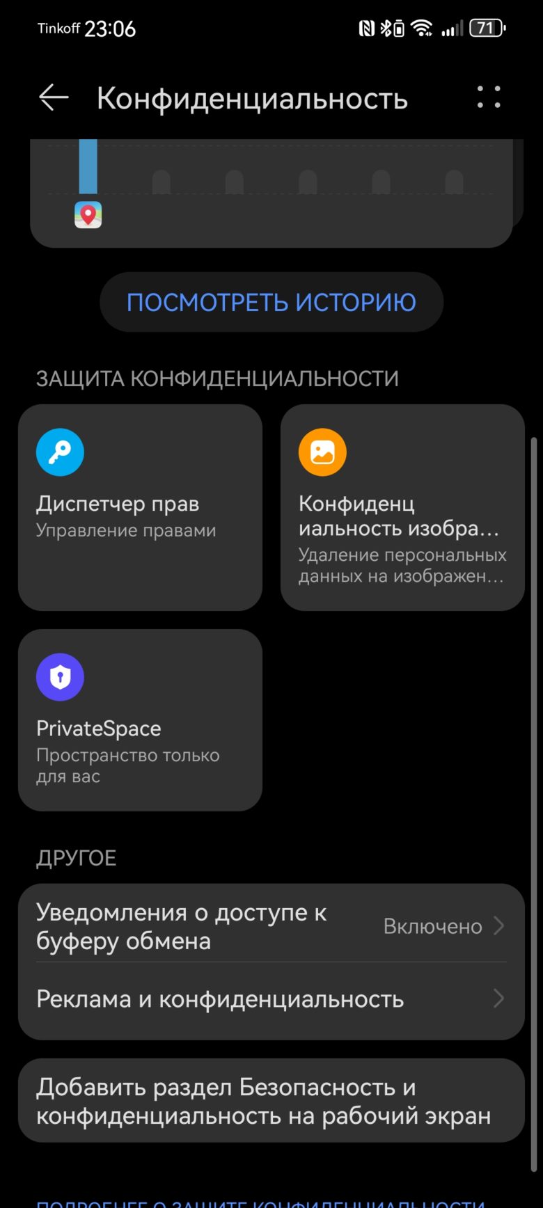 HUAWEI nova 12s