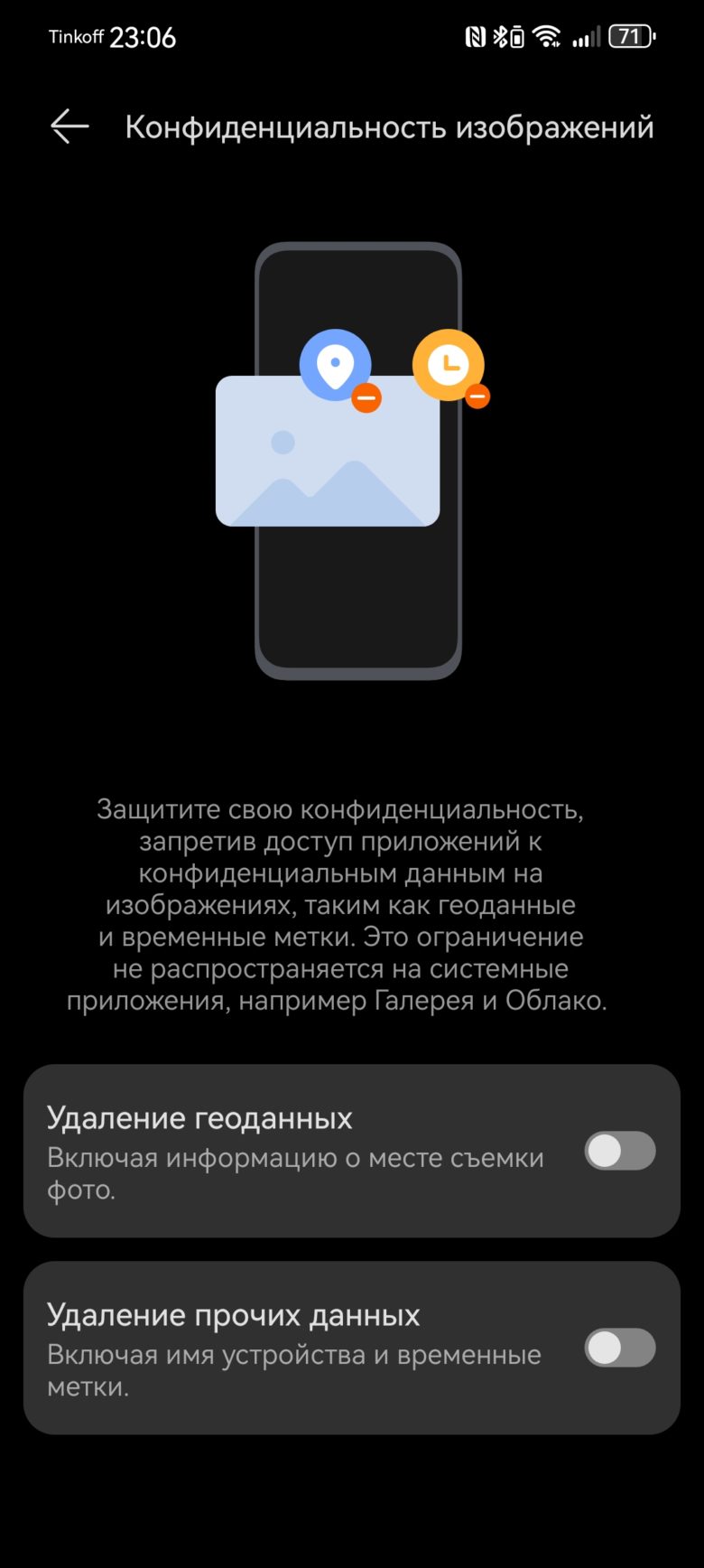 HUAWEI nova 12s