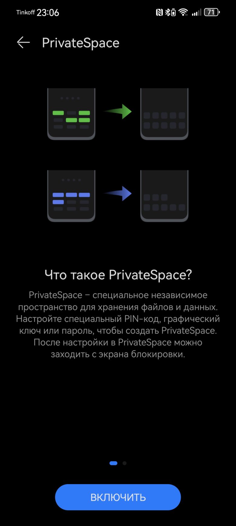 HUAWEI nova 12s