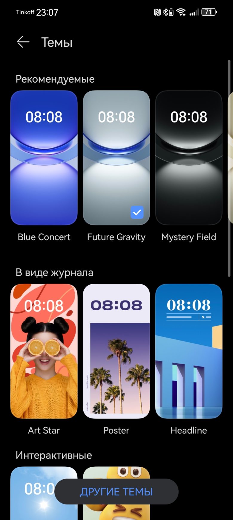 HUAWEI nova 12s
