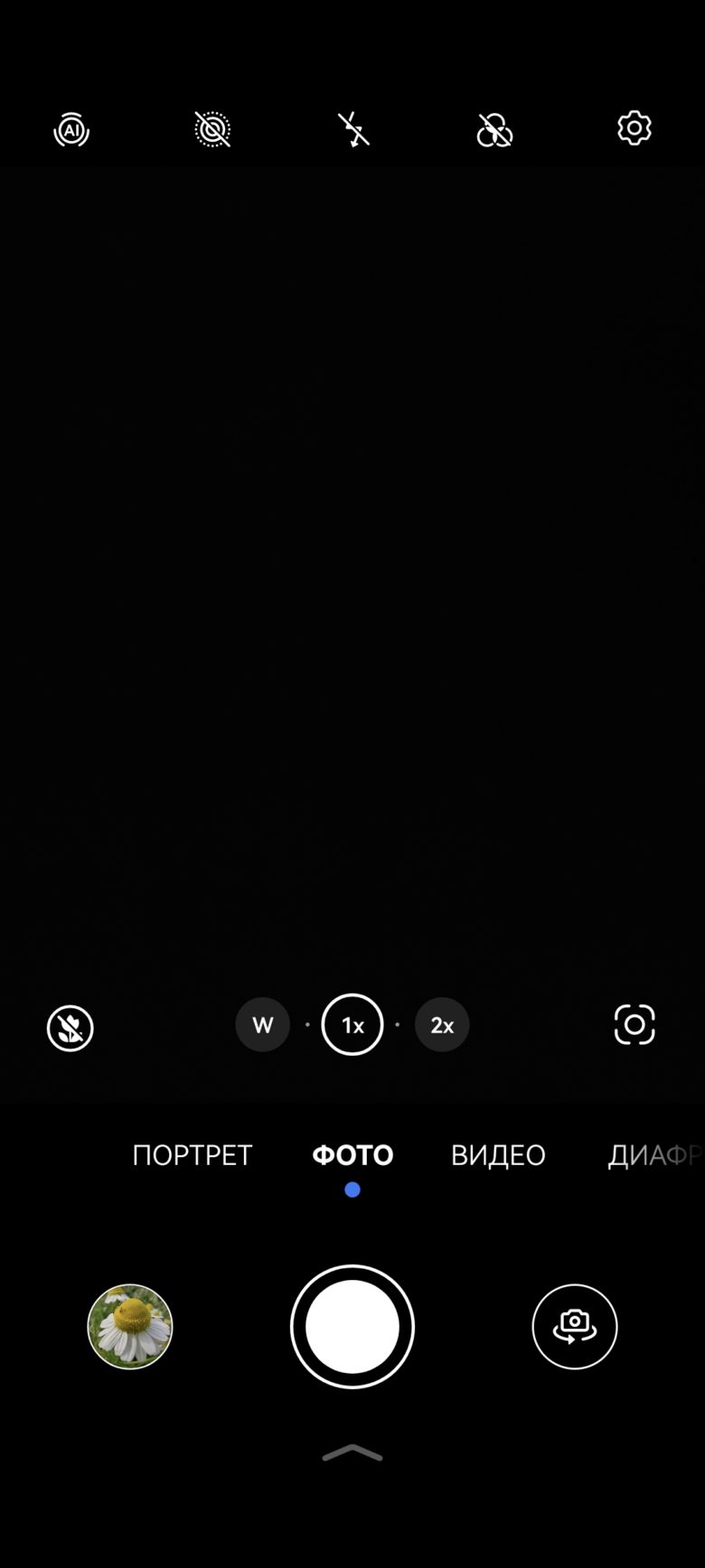 HUAWEI nova 12s