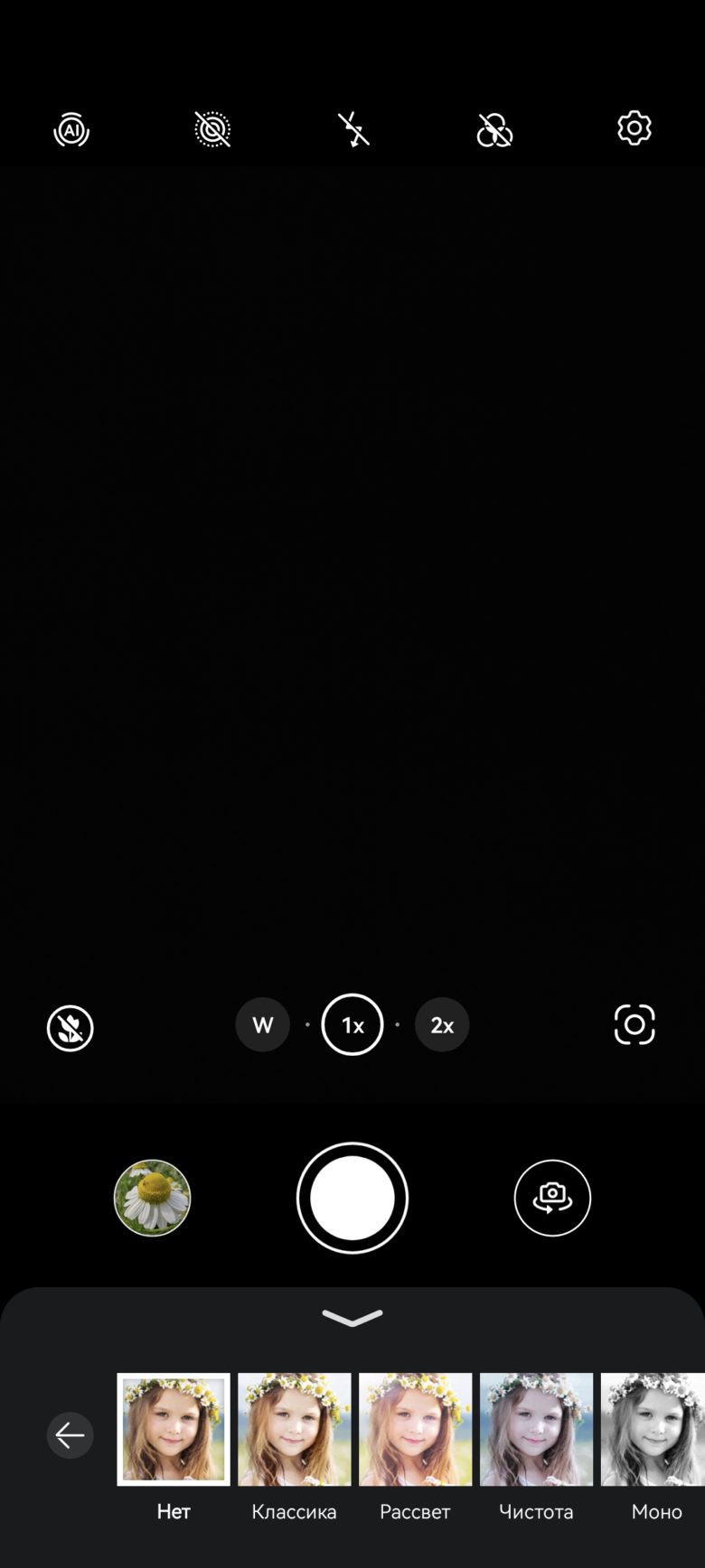 HUAWEI nova 12s