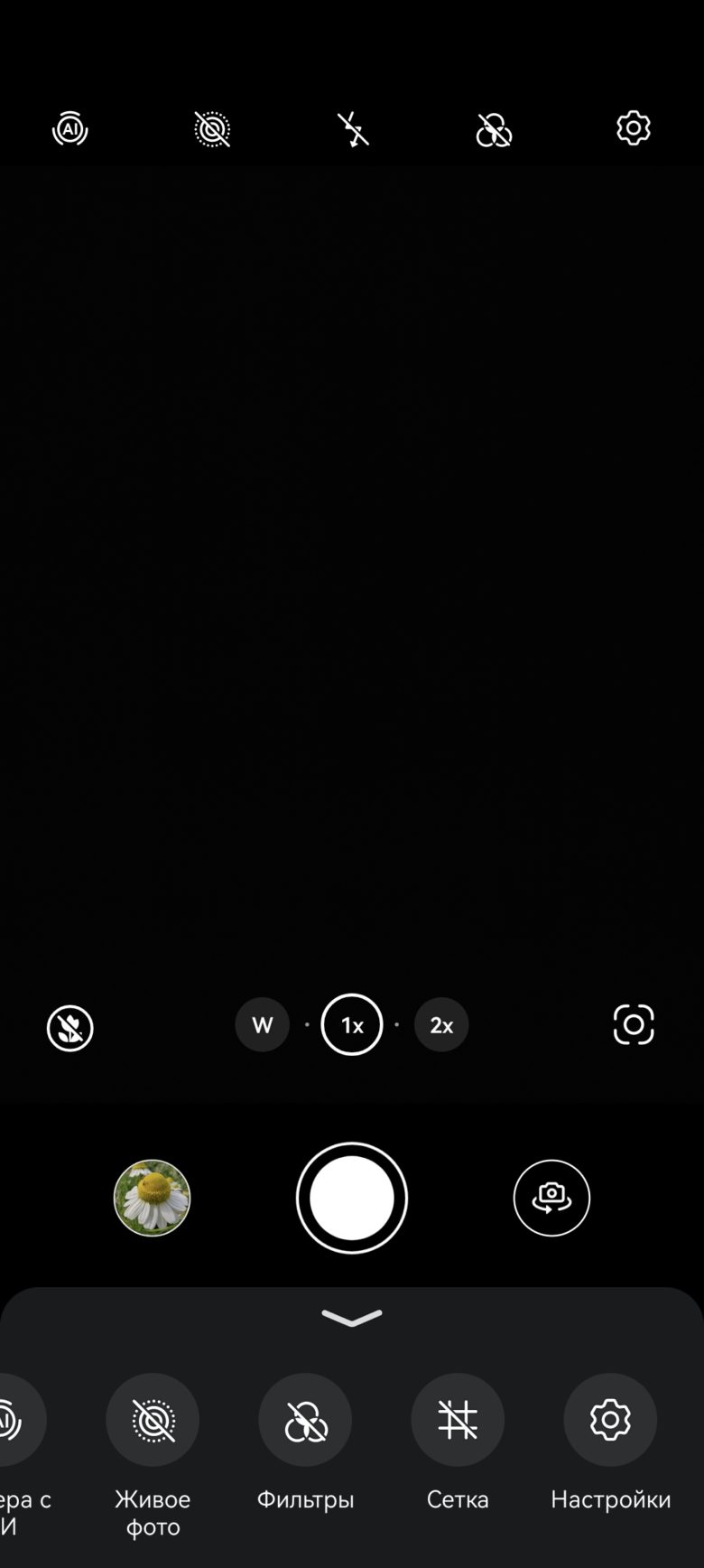 HUAWEI nova 12s