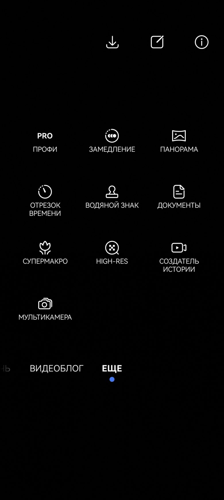 HUAWEI nova 12s
