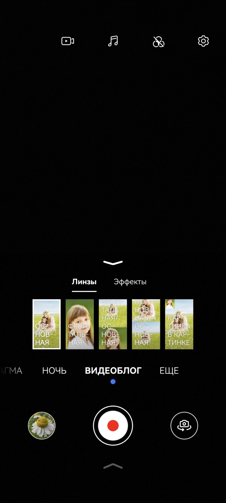 HUAWEI nova 12s