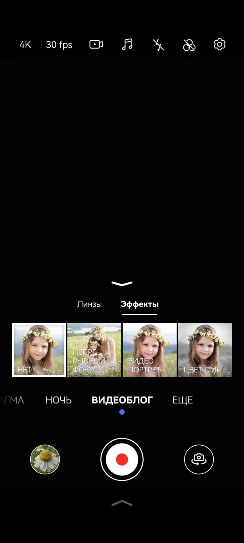 HUAWEI nova 12s