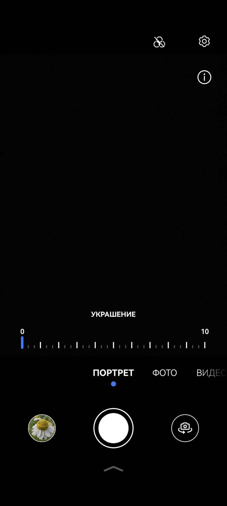 HUAWEI nova 12s
