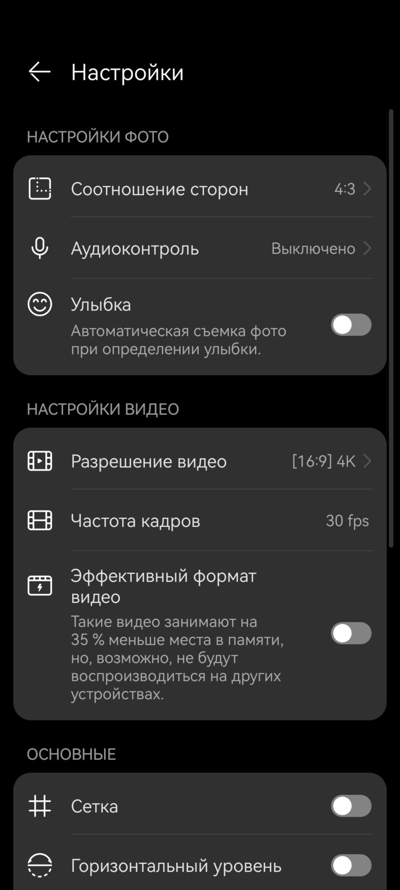 HUAWEI nova 12s
