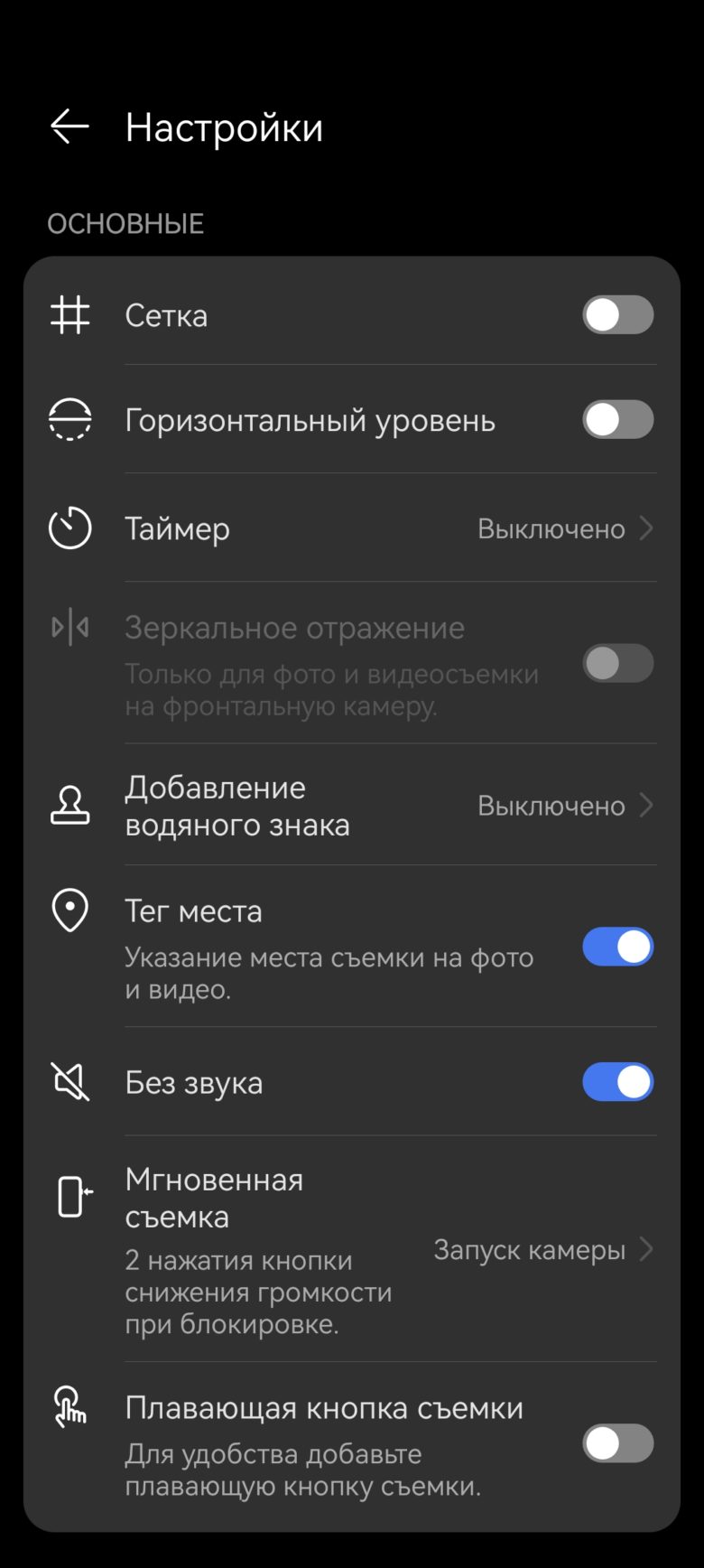 HUAWEI nova 12s