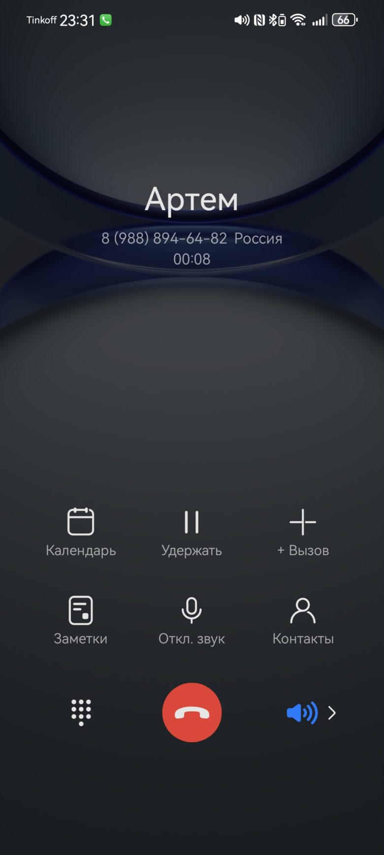 HUAWEI nova 12s