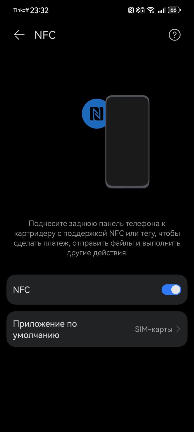HUAWEI nova 12s