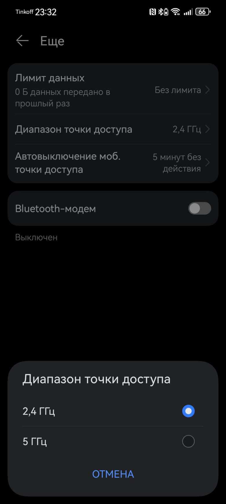 HUAWEI nova 12s