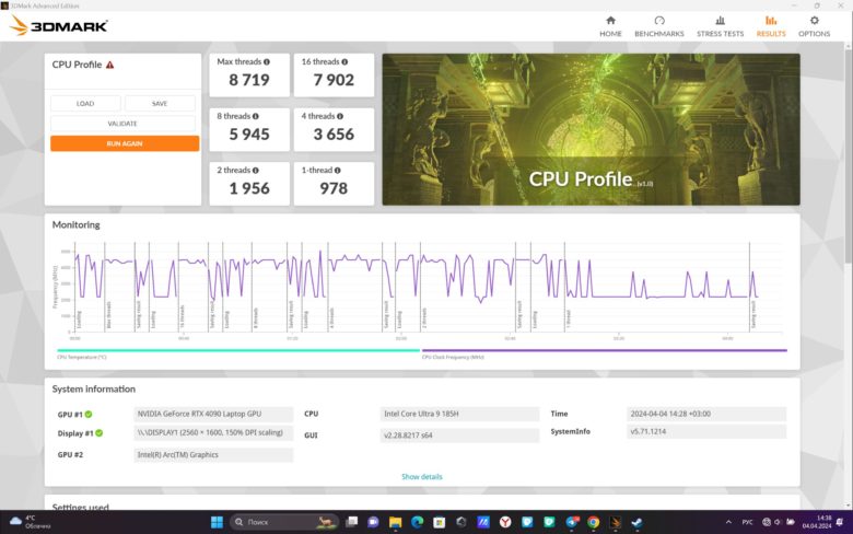 Обзор игрового ноутбука ASUS ROG Zephyrus G16
