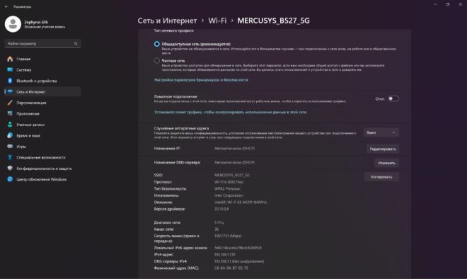Обзор игрового ноутбука ASUS ROG Zephyrus G16