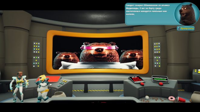 Bears In Space Bears In Space