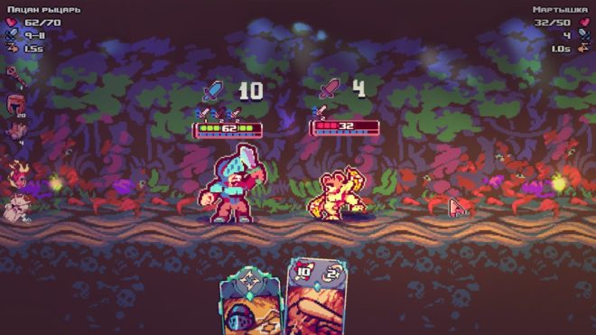 RUNGORE