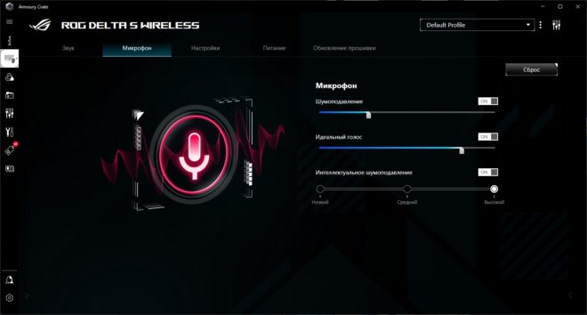 ROG Delta S Wireless ROG Delta S Wireless