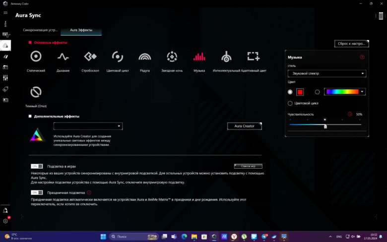Обзор игрового ноутбука ASUS ROG Strix SCAR 18