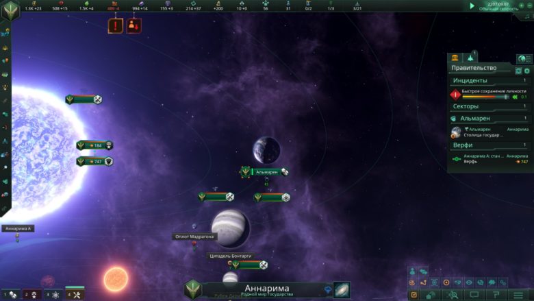 Stellaris: The Machine Age