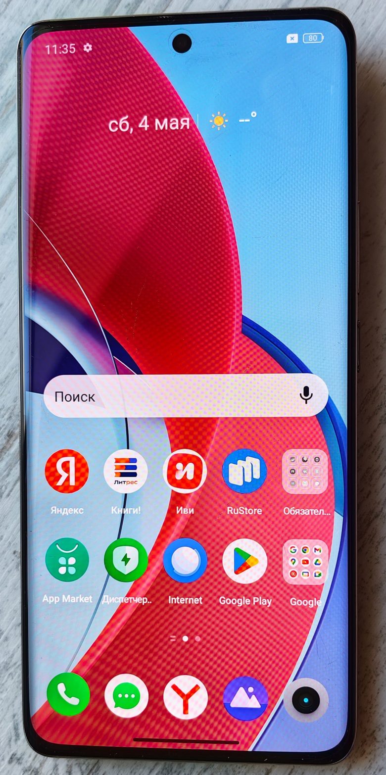 realme 12 Pro+