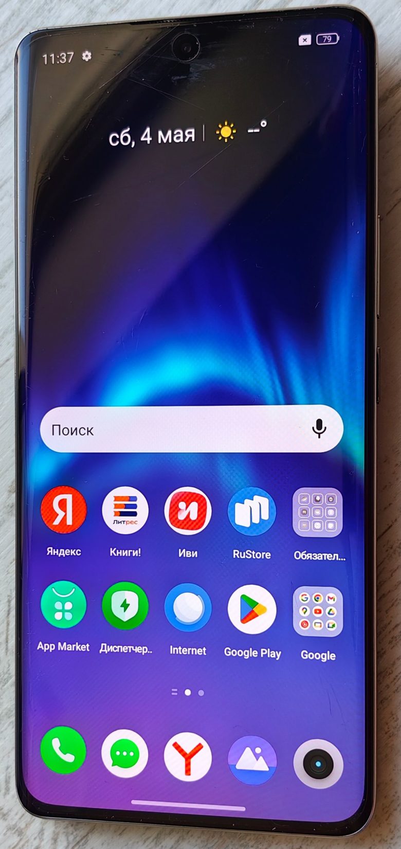 realme 12 Pro+