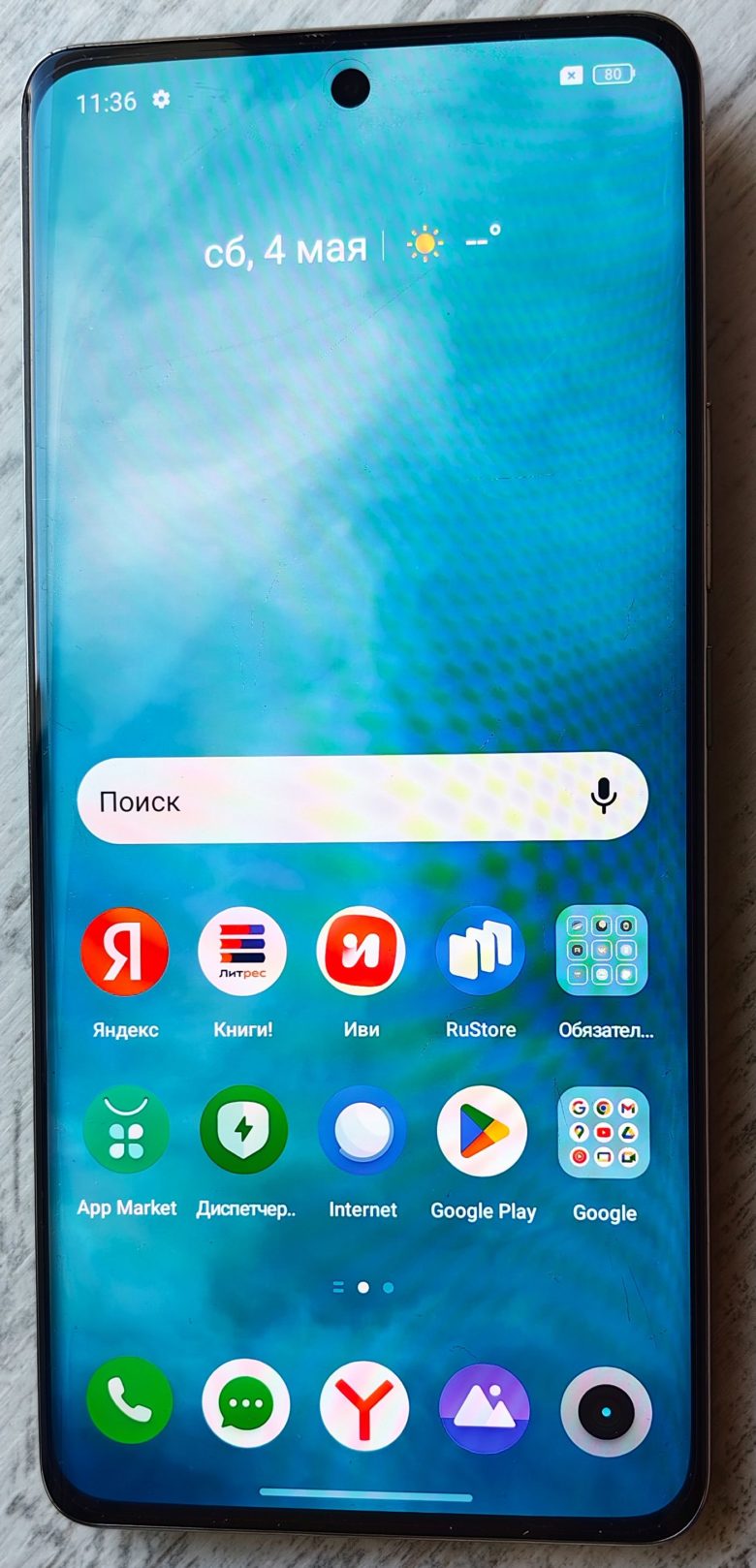 realme 12 Pro+