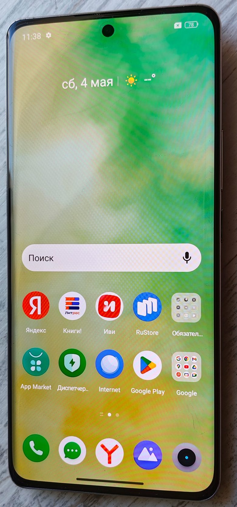 realme 12 Pro+