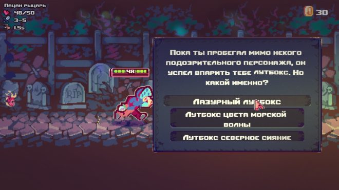 RUNGORE