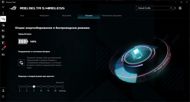 ROG Delta S Wireless ROG Delta S Wireless