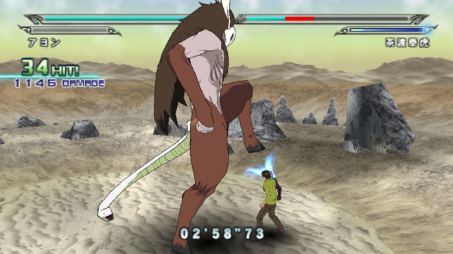 Bleach: Heat The Soul 7 Bleach: Heat The Soul 7