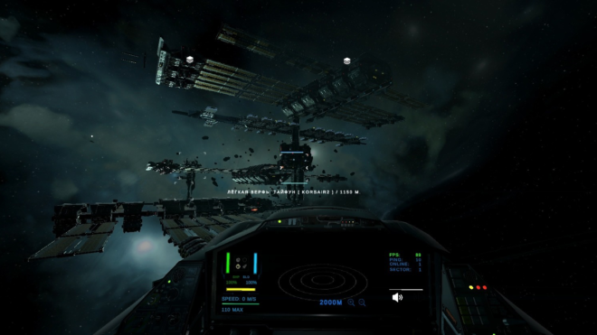 SPACERIFT: Arcanum System SPACERIFT: Arcanum System