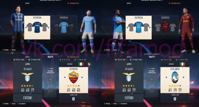 FIFA 23