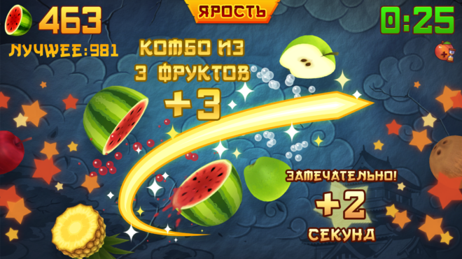 Fruit Ninja Fruit Ninja