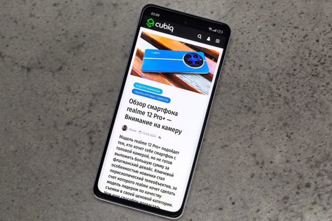 realme 12 5G realme 12 5G