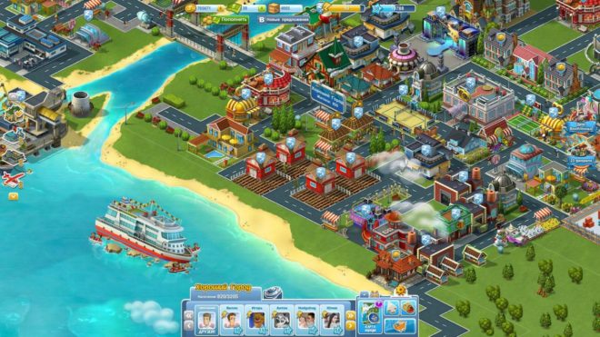 Super City Super City