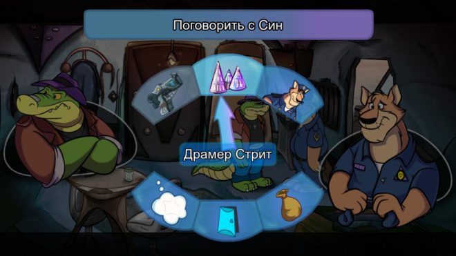 BROK the InvestiGator BROK the InvestiGator