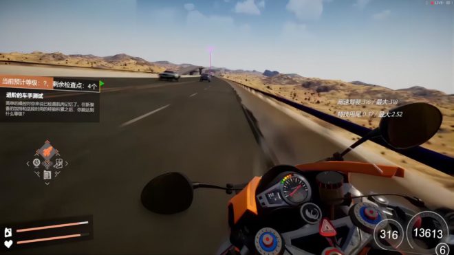 Just Ride Just Ride