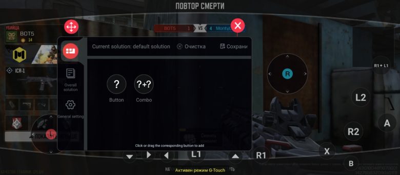 Обзор мобильного контроллера GameSir X2s
