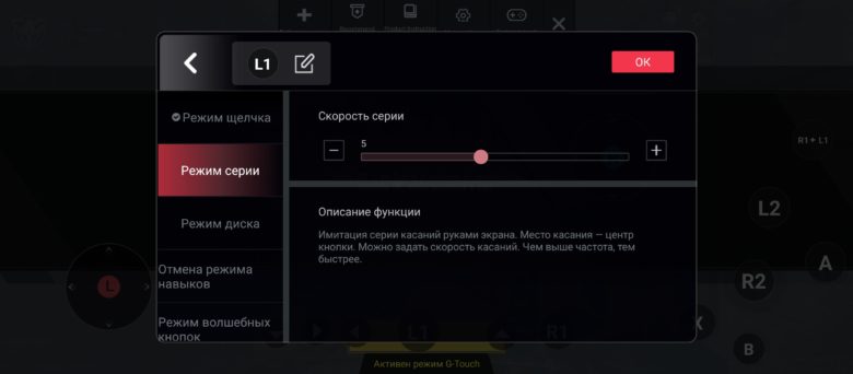 Обзор мобильного контроллера GameSir X2s