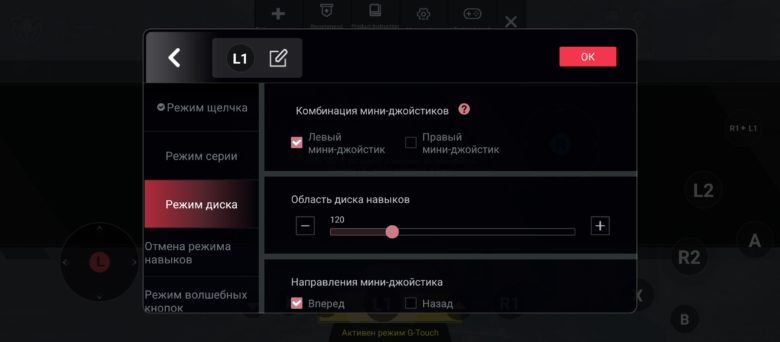 Обзор мобильного контроллера GameSir X2s