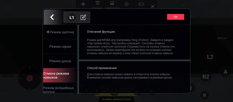 Обзор мобильного контроллера GameSir X2s