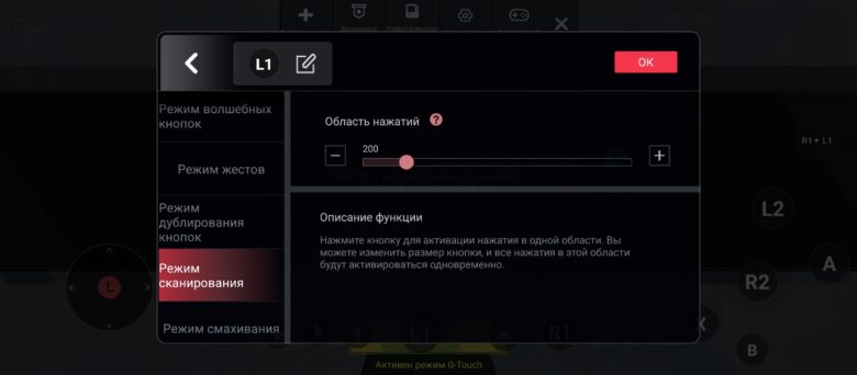 Обзор мобильного контроллера GameSir X2s