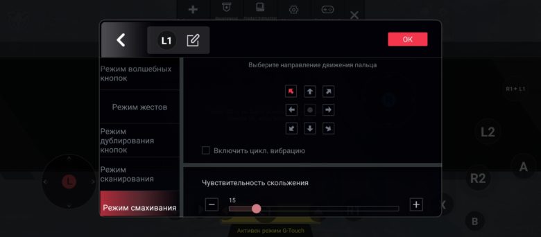 Обзор мобильного контроллера GameSir X2s