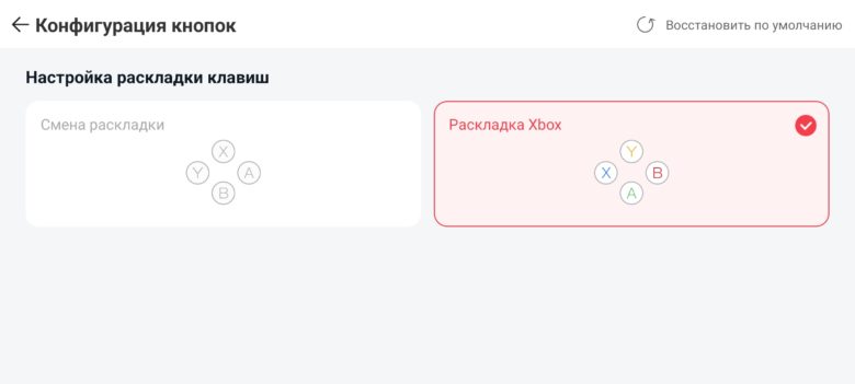 Обзор мобильного контроллера GameSir X2s