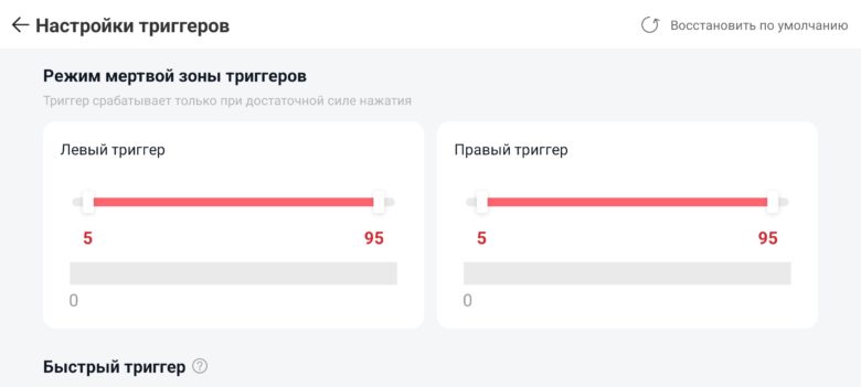 Обзор мобильного контроллера GameSir X2s
