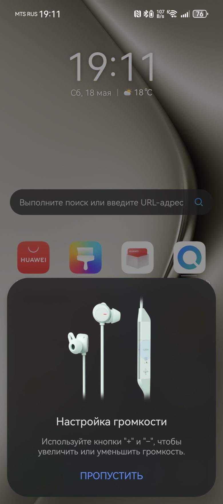 HUAWEI FreeLace Pro 2