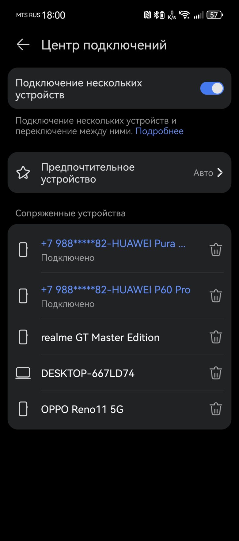 HUAWEI FreeLace Pro 2
