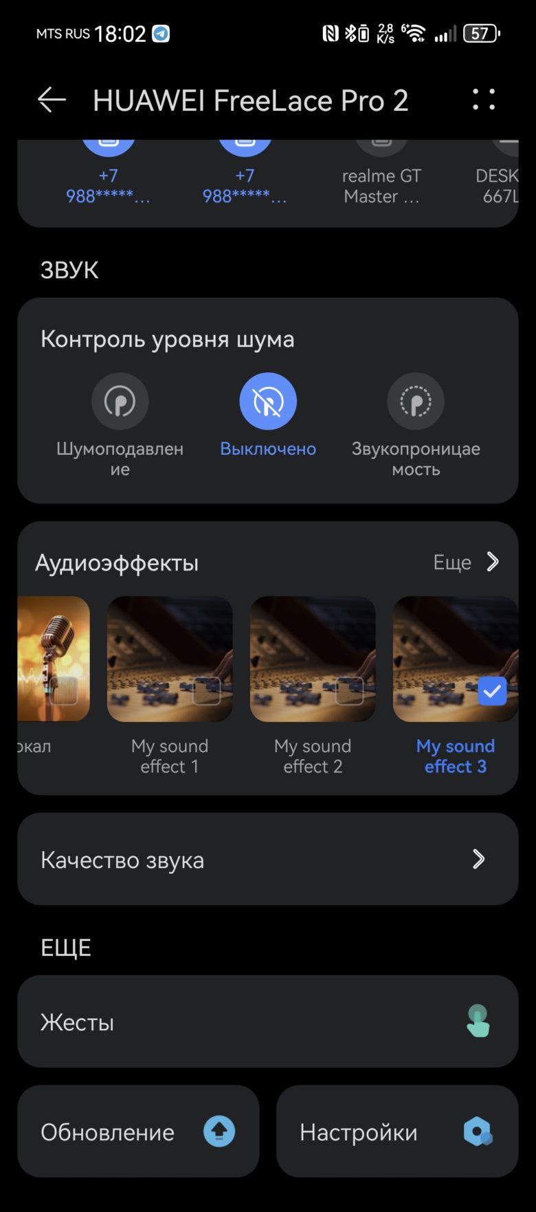 HUAWEI FreeLace Pro 2